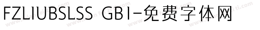 FZLIUBSLSS  GB1字体转换